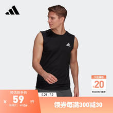 adidas 阿迪达斯 男款运动圆领背心 2021Q2-42093