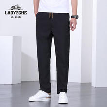 LAOYECHE 老爷车 男士直筒长裤