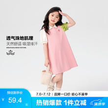ZOSEE 左西 女童连衣裙2024夏装新款洋气Polo长裙夏季公主裙子 粉色 130
