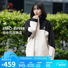 CAMEL 骆驼 户外抓绒冲锋衣男女同款三合一外套加绒加厚 8007橡木灰/幻影黑，男女同款 M
