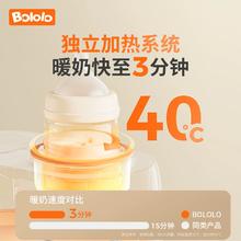 波咯咯恒温摇奶器温奶二合一