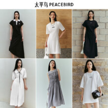 PEACEBIRD 太平鸟 2024夏新款法式通勤气质小香风休闲连衣裙 多款