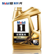 Mobil 美孚 金装美孚1号 全合成机油 0W-40 SP 4L