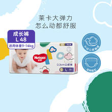 88VIP会员：HUGGIES 好奇 金装系列 拉拉裤 L48片