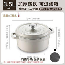 SUPOR 苏泊尔 珐琅锅家用炖盅炖锅砂锅汤锅铸铁锅煲汤锅不粘锅