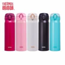 膳魔师（THERMOS）不锈钢保温杯水杯学生杯子生日礼物儿童车载团购定制刻字JNL-502 天蓝色 500ml