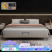 格臣家具 悬浮床 （高脚款）+610#棕垫+床头柜*2 180*200cm