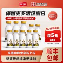 卫岗 至淳鲜牛奶260ml*7瓶+450ml*3瓶