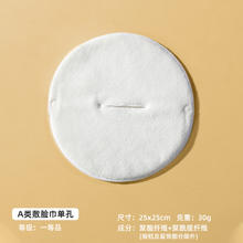 88VIP会员：洁玉 包邮洁玉热敷毛巾1条冷敷脸部面膜罩蒸汽加热灌肤美容院蒸脸敷眼