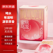 京东京造 蜜桃乌龙茶袋泡茶15袋