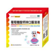 扶娃 葡萄糖酸钙锌口服溶液 10ml*180支（含赠）