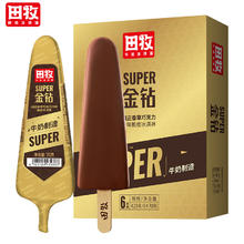 田牧 S金钻巧克力脆皮70g*6支冰淇淋