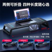 百亿补贴：PISEN 品胜 电脑显示器增高架 台式电脑屏幕支架USB3.0扩展桌面收纳置物架