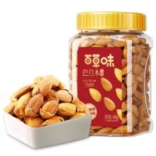 88VIP会员：Be&Cheery 百草味 巴旦木奶油味400g罐装