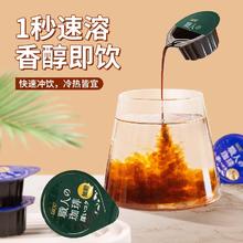 88VIP会员：UCC 悠诗诗 胶囊浓缩黑咖啡液112g（14gx8粒）0脂无蔗糖速溶咖啡