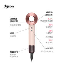 京东百亿补贴、PLUS会员：dyson 戴森 HD15 新一代吹风机 Dyson电吹风 速干护发 负离子家用 220V电压 陶瓷粉