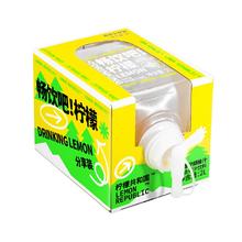 Lemon Republic 柠檬共和国 果汁香柠胡柚汁复合果汁饮料2L解腻维C饮品露营分享装