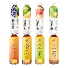 喜茶轻果茶450ml*5瓶果茶空茶口味随机发货U