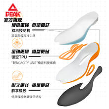 PEAK 匹克 态极飞羚2.0跑步鞋男大体重缓震支撑训练鞋长距离慢跑运动鞋