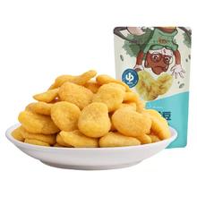 三只松鼠 蟹黄味休闲零食食品特产炒货小吃