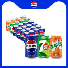 Pepsi百事可乐7喜美年达碳酸饮料多口味330ml*24多口味汽水整箱装