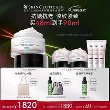 SKINCEUTICALS 修丽可 AGE面霜48ml赠同款42ml+色修23ml）
