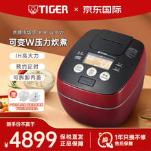 TIGER 虎牌 电饭煲 日本进口5L容量双压力IH加热 用土锅涂层电饭锅3-8人用 JPB-W18W