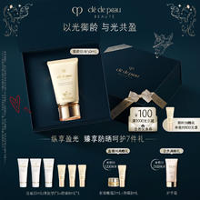 肌肤之钥 御龄防晒乳霜 SPF50+ PA++++ 50ml（赠：净采洁面膏20mL(湿润型)*3+御龄防晒8mL*3）
