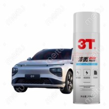 3T 漆面除胶剂 260ml 1瓶