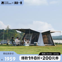 牧高笛 MOBIGARDEN）帐篷 户外露营黑胶防晒速开帐篷假日山居10.9 NX23661017 晨雾白