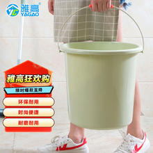 雅高 加厚塑料水桶 13L耐摔桶 手提式家用洗车水桶
