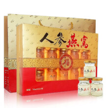 蛹虫草人参燕窝即食燕窝礼盒装中老年滋补品 人参燕窝10瓶装+礼袋