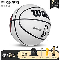 Wilson 威尔胜 WTB3404IB07CN