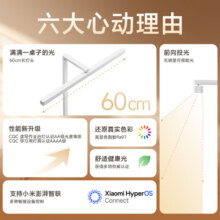 米家台灯2 智能学习阅读台灯卧室儿童读写作业护眼led灯小米