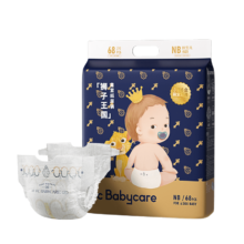 PLUS会员：babycare皇室狮子王国弱酸纸尿裤NB68片(<5kg)新生儿小号尿不湿弱酸亲肤