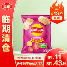 Lay's 乐事 薯片墨西哥鸡汁番茄味160g