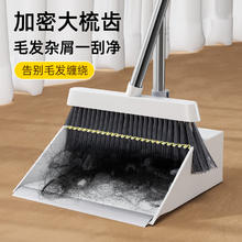 家杰优品 扫把套装家用扫帚簸箕 扫把簸箕3件套