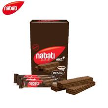 nabati 纳宝帝 丽芝士（Richeese）纳宝帝休闲零食 巧克力味威化饼干 200g/盒