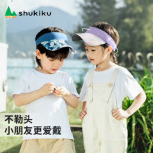 SHUKIKU 儿童空顶防晒帽