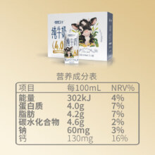 plus会员、需首购:皇氏乳业 皇家水牛纯牛奶 4.0g蛋白 200ml*12盒/箱＊2件