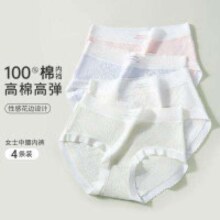需首单礼金：芬腾 100%棉女士内裤 4条