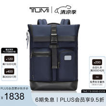TUMI 途明 男士双肩包时尚休闲通勤出行卷顶大容量双肩包 靛蓝色/02223388IGLBOE