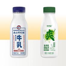 到手8瓶新希望 低温奶超值组合
