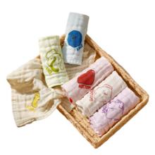20日10点：babycare 婴儿洗脸毛巾 6条装
