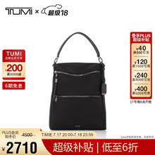 TUMI 途明 VOYAGEUR女士双肩包黑色拼烟枪色0196602DGM 女士七夕礼物