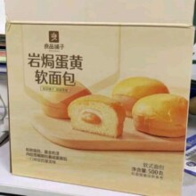 良品铺子岩焗蛋黄软面包500g/箱早餐面包代餐办公室早餐零食点心