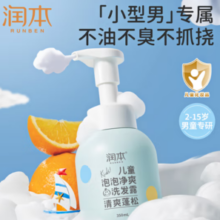 RUNBEN 润本 儿童泡泡净爽洗发露 350mL