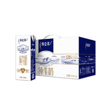 MENGNIU 蒙牛 特仑苏纯牛奶250mL*12盒*2箱纯牛奶