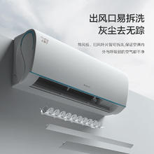 GREE 格力 云锦II系列 KFR-35GW/NhAe1BAj 新一级能效 壁挂式空调 1.5匹