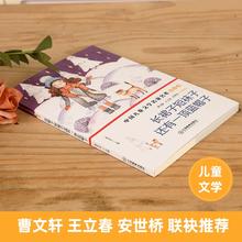 儿童绘本文学清仓任选50多本